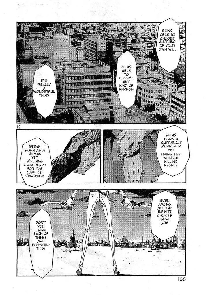 Zerozaki Soushiki no Ningen Shiken Chapter 4 12